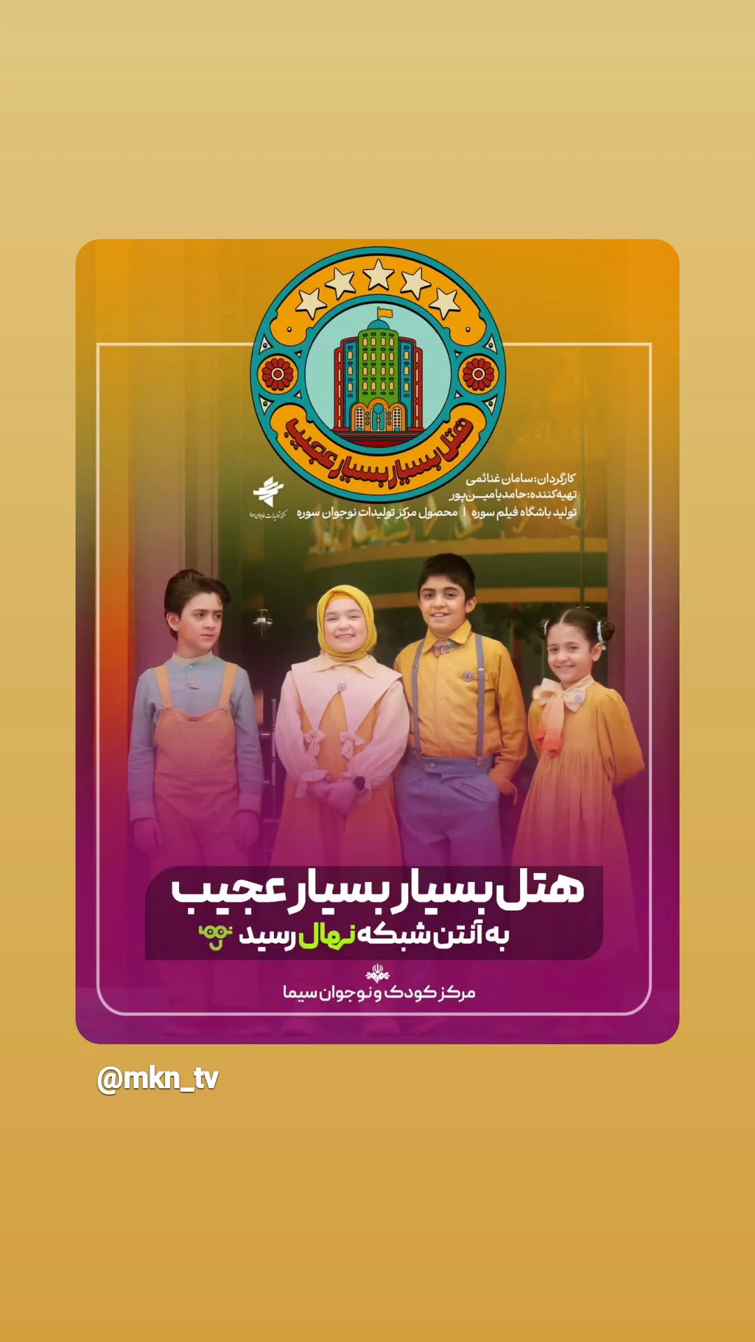  جدید ترین استوری اینستاگرام محمدصادق باطنی