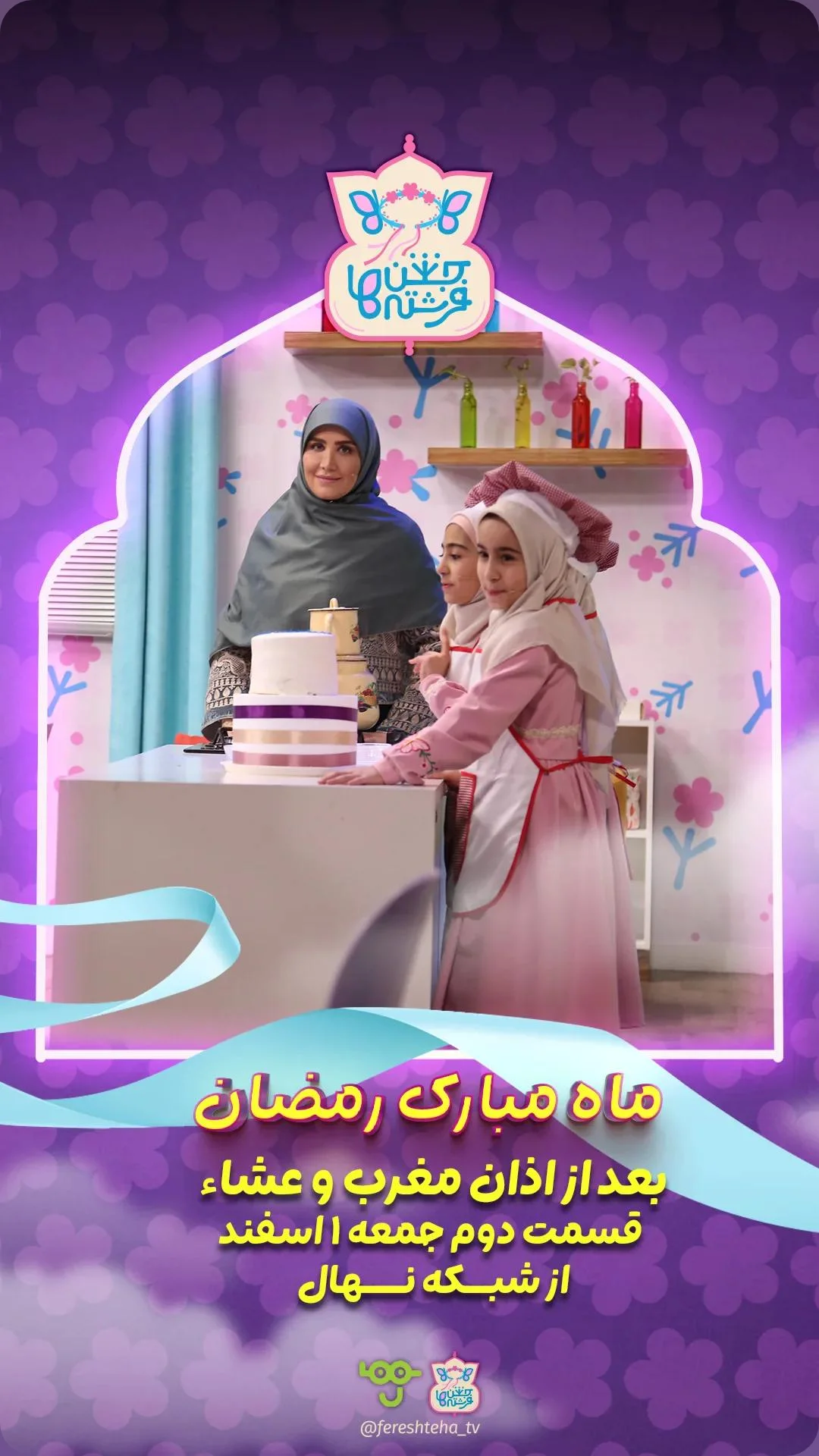  جدید ترین استوری اینستاگرام محمدصادق باطنی