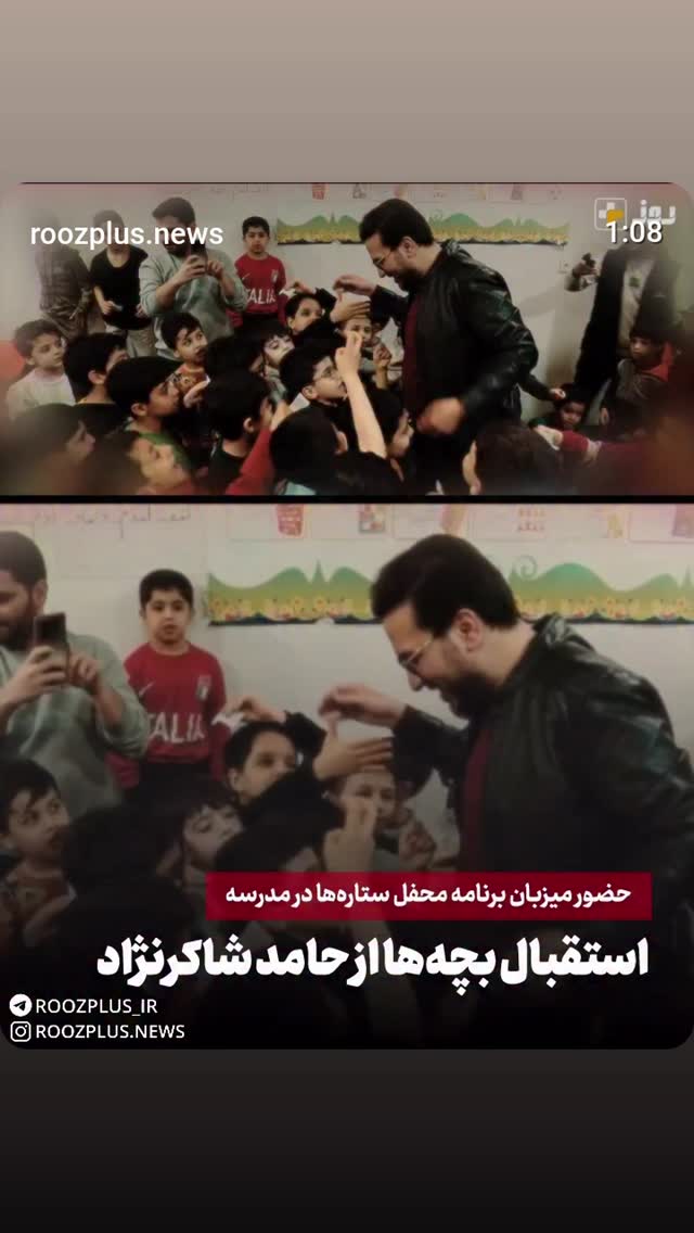  جدید ترین استوری اینستاگرام محمدصادق باطنی