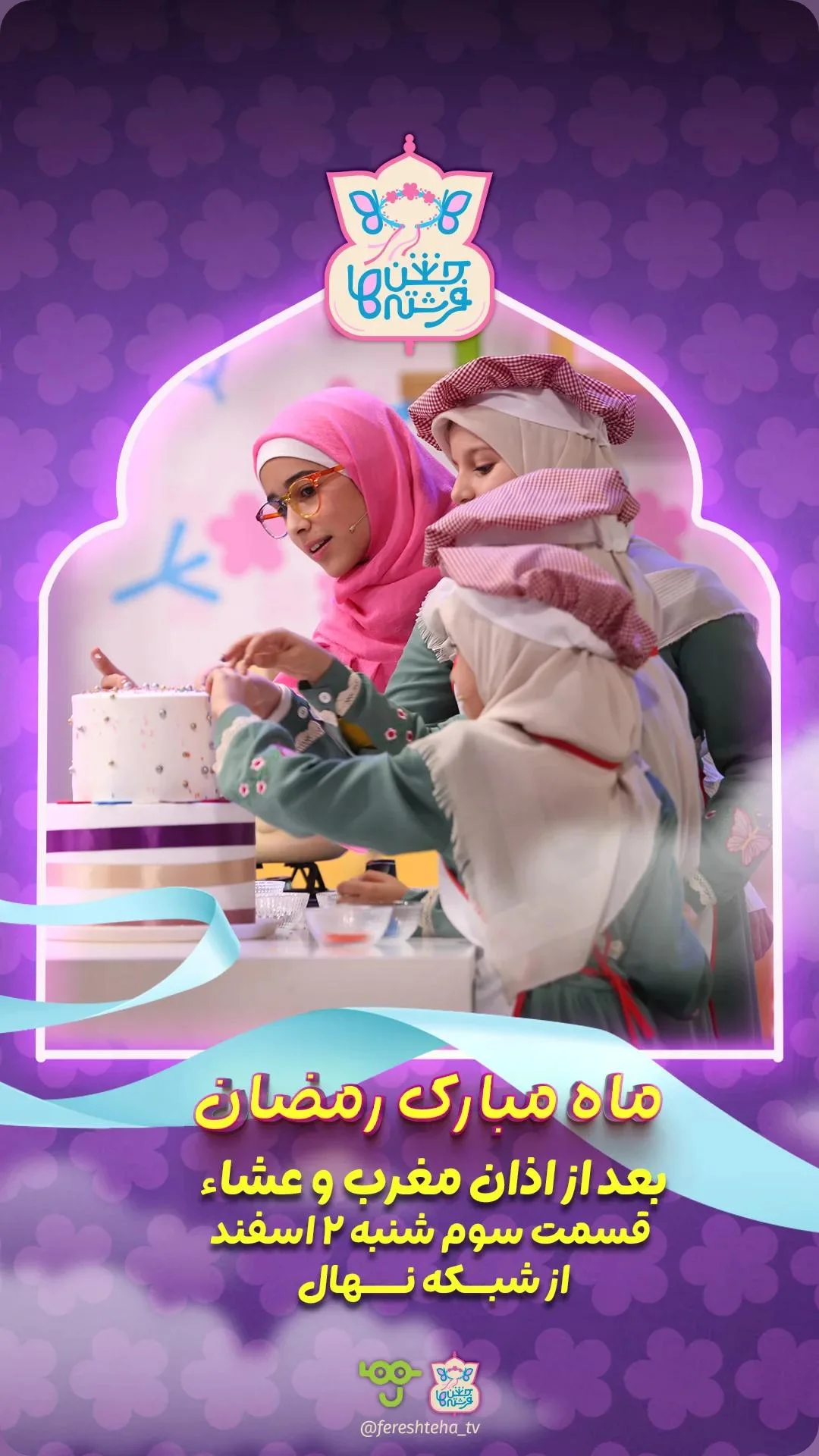  جدید ترین استوری اینستاگرام محمدصادق باطنی