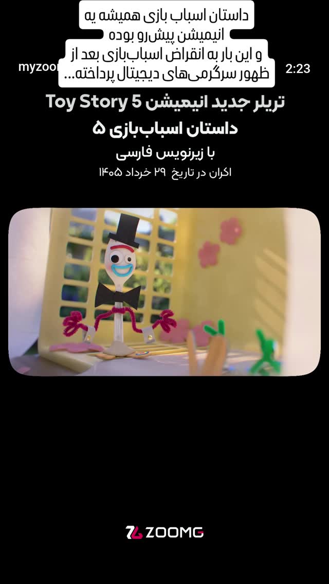  جدید ترین استوری اینستاگرام محمدصادق باطنی