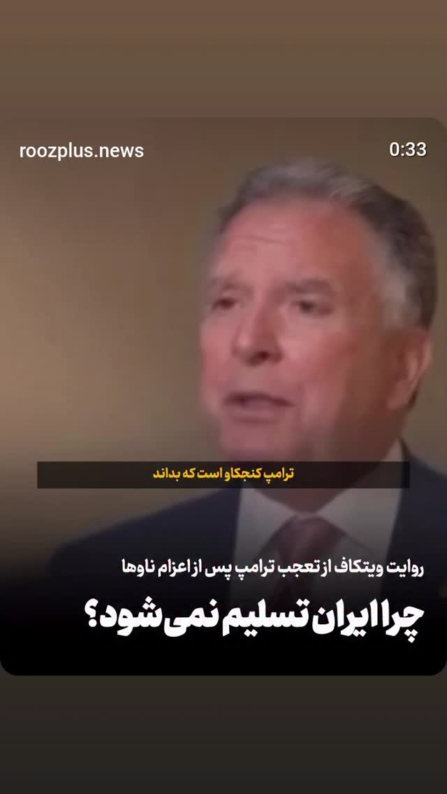  جدید ترین استوری اینستاگرام محمدصادق باطنی