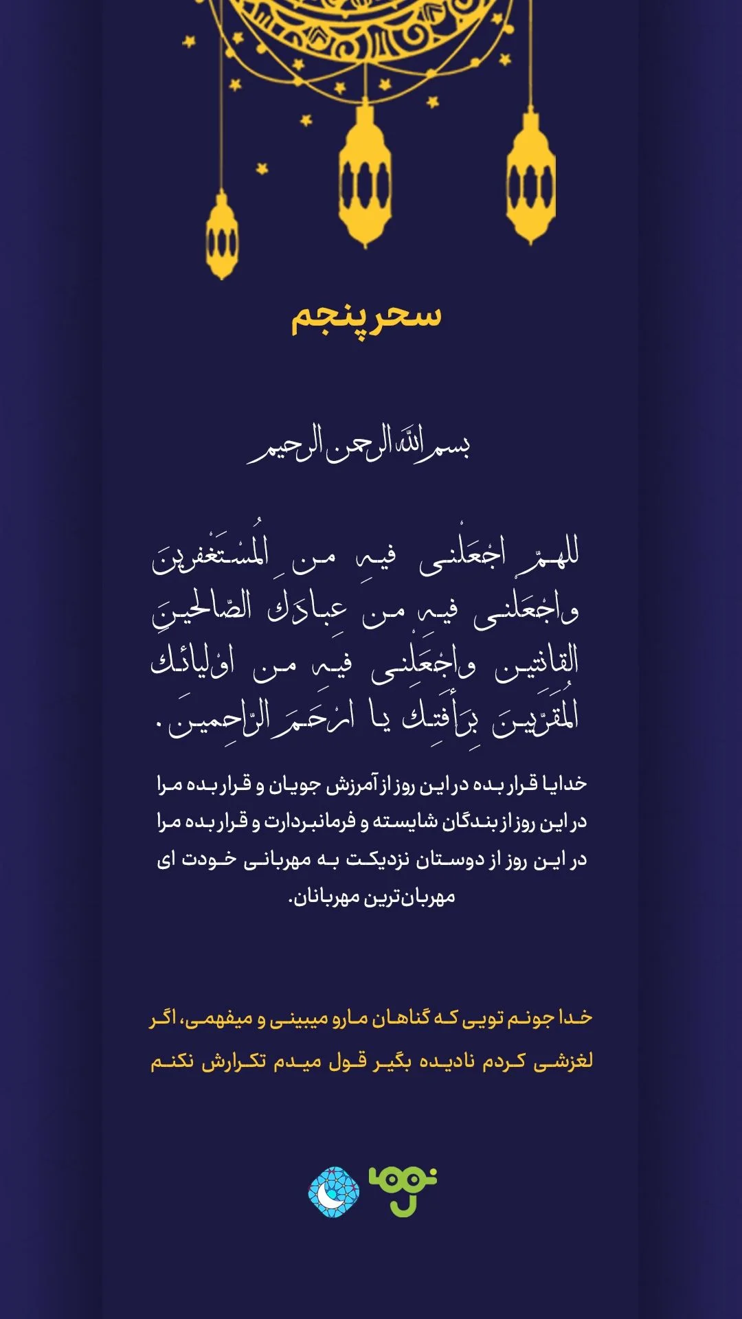 جدید ترین استوری اینستاگرام محمدصادق باطنی