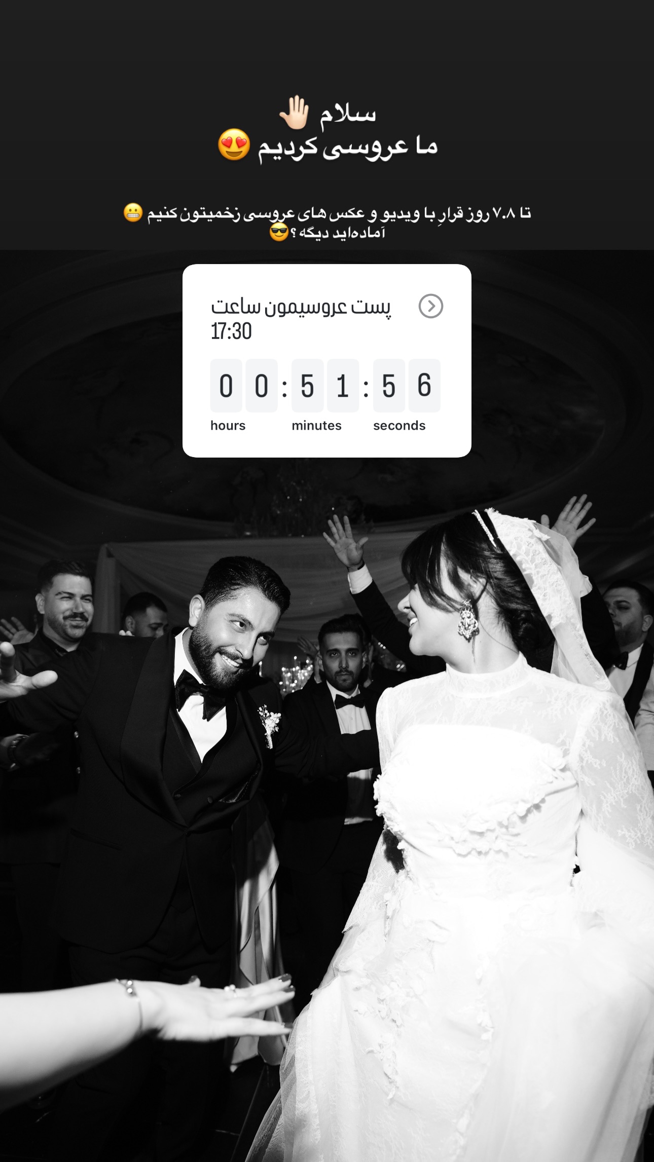  جدید ترین استوری اینستاگرام متین امینی