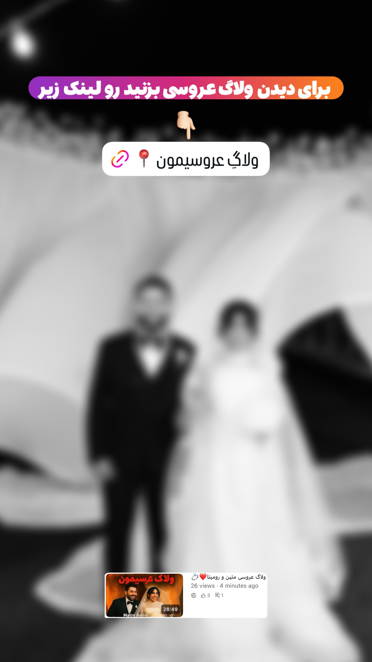  جدید ترین استوری اینستاگرام متین امینی