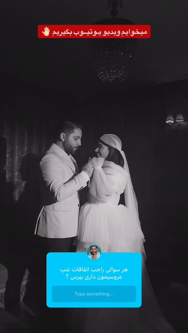  جدید ترین استوری اینستاگرام متین امینی