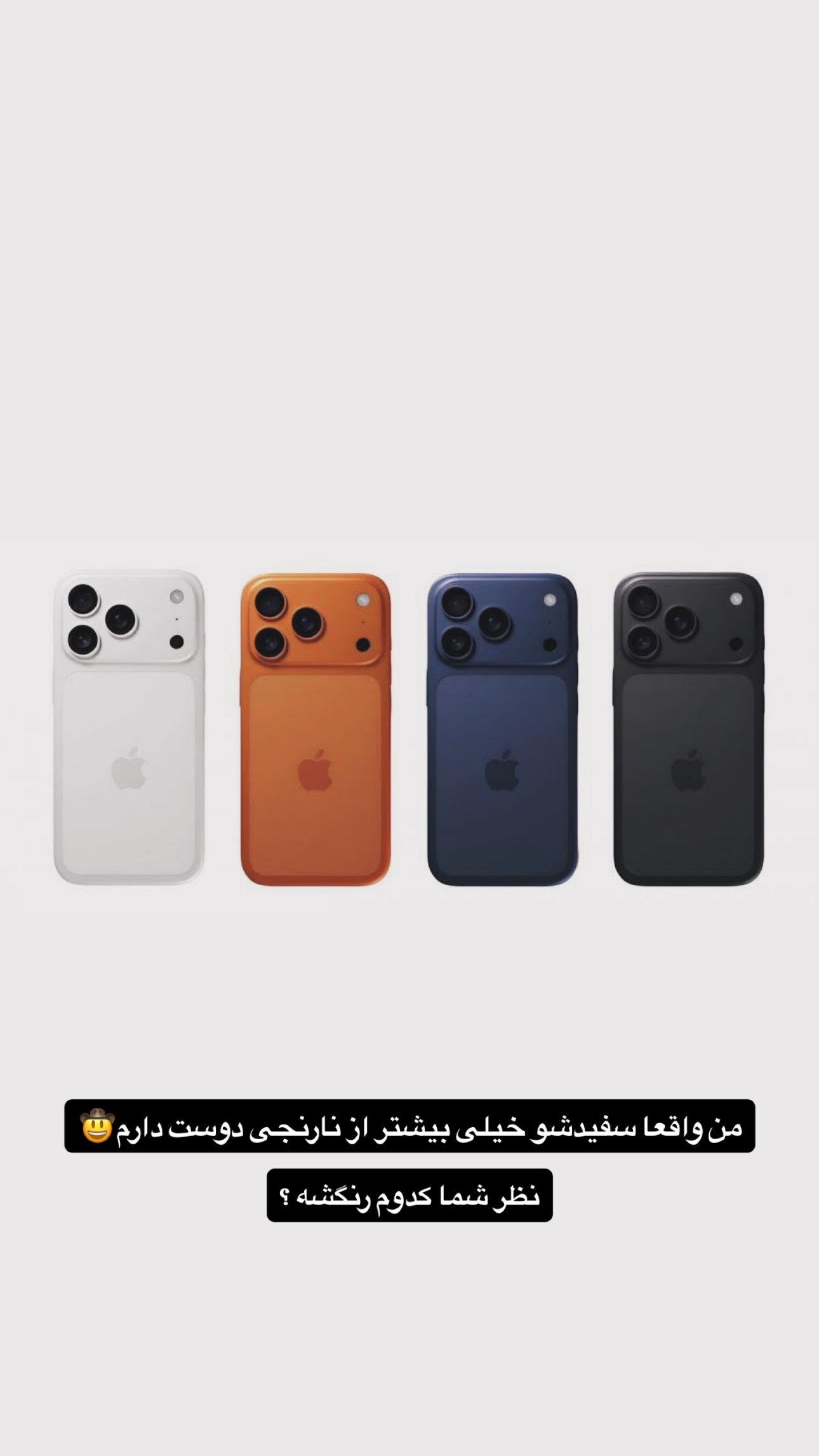  جدید ترین استوری اینستاگرام متین امینی