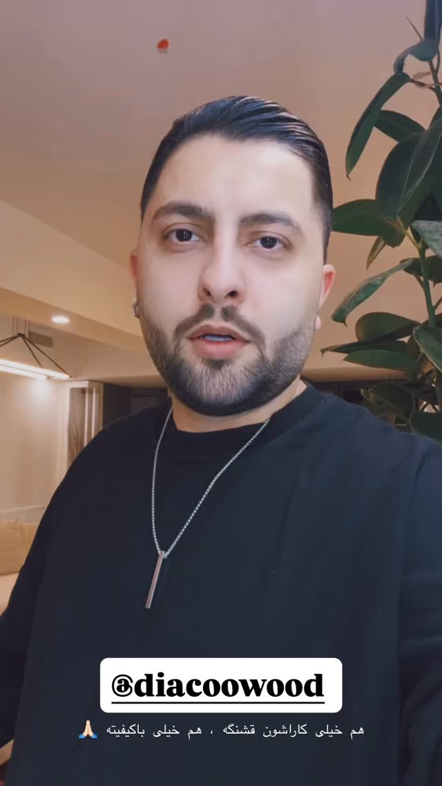  جدید ترین استوری اینستاگرام متین امینی