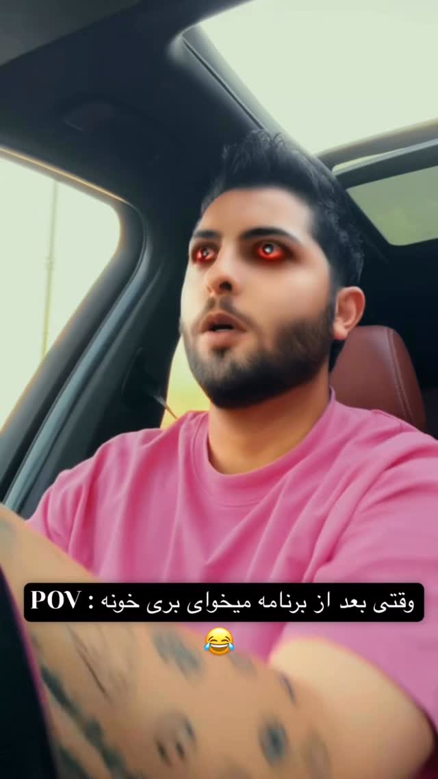  جدید ترین استوری اینستاگرام متین امینی