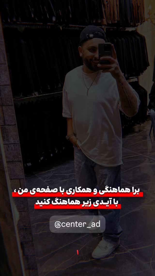  جدید ترین استوری اینستاگرام متین امینی