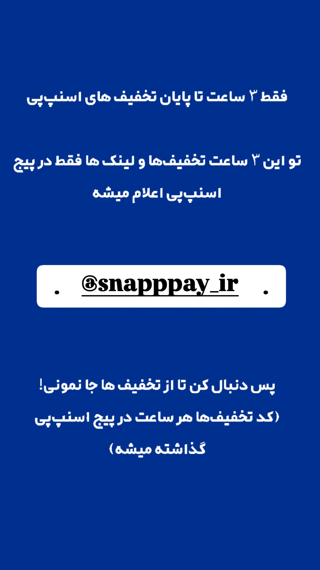  جدید ترین استوری اینستاگرام متین امینی