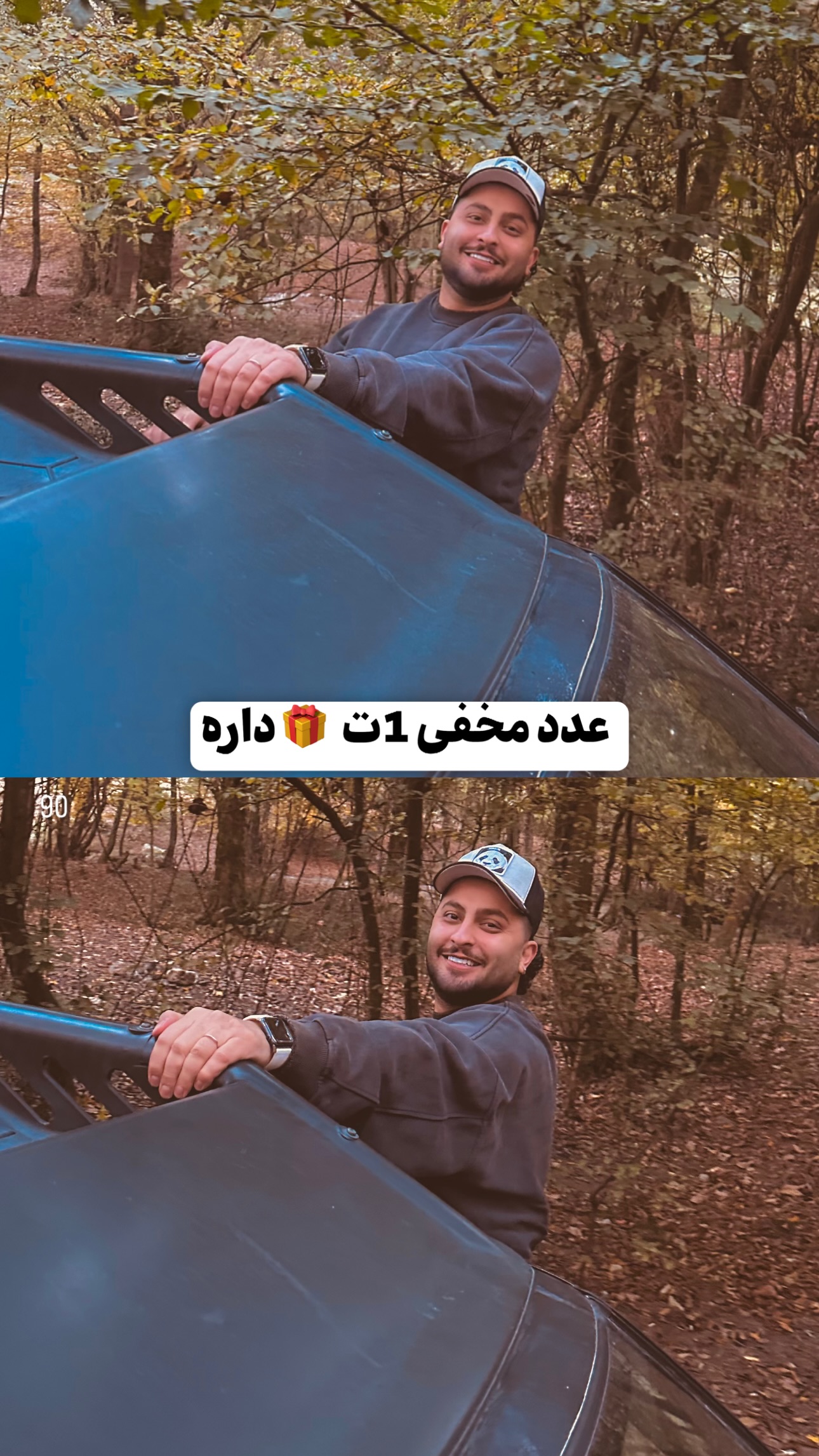  جدید ترین استوری اینستاگرام متین امینی