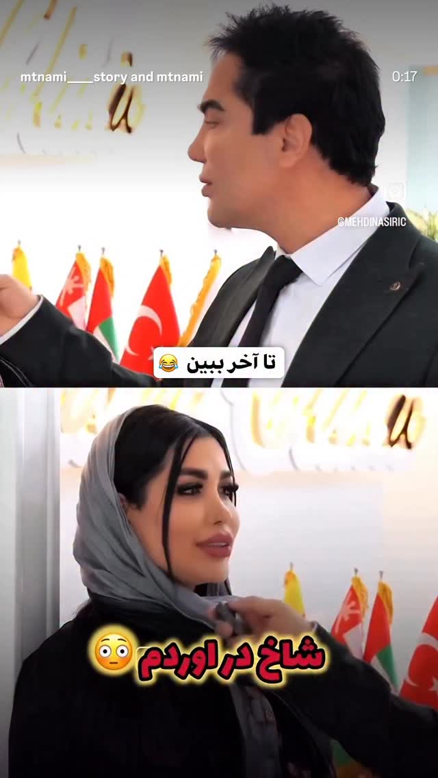  جدید ترین استوری اینستاگرام متین امینی