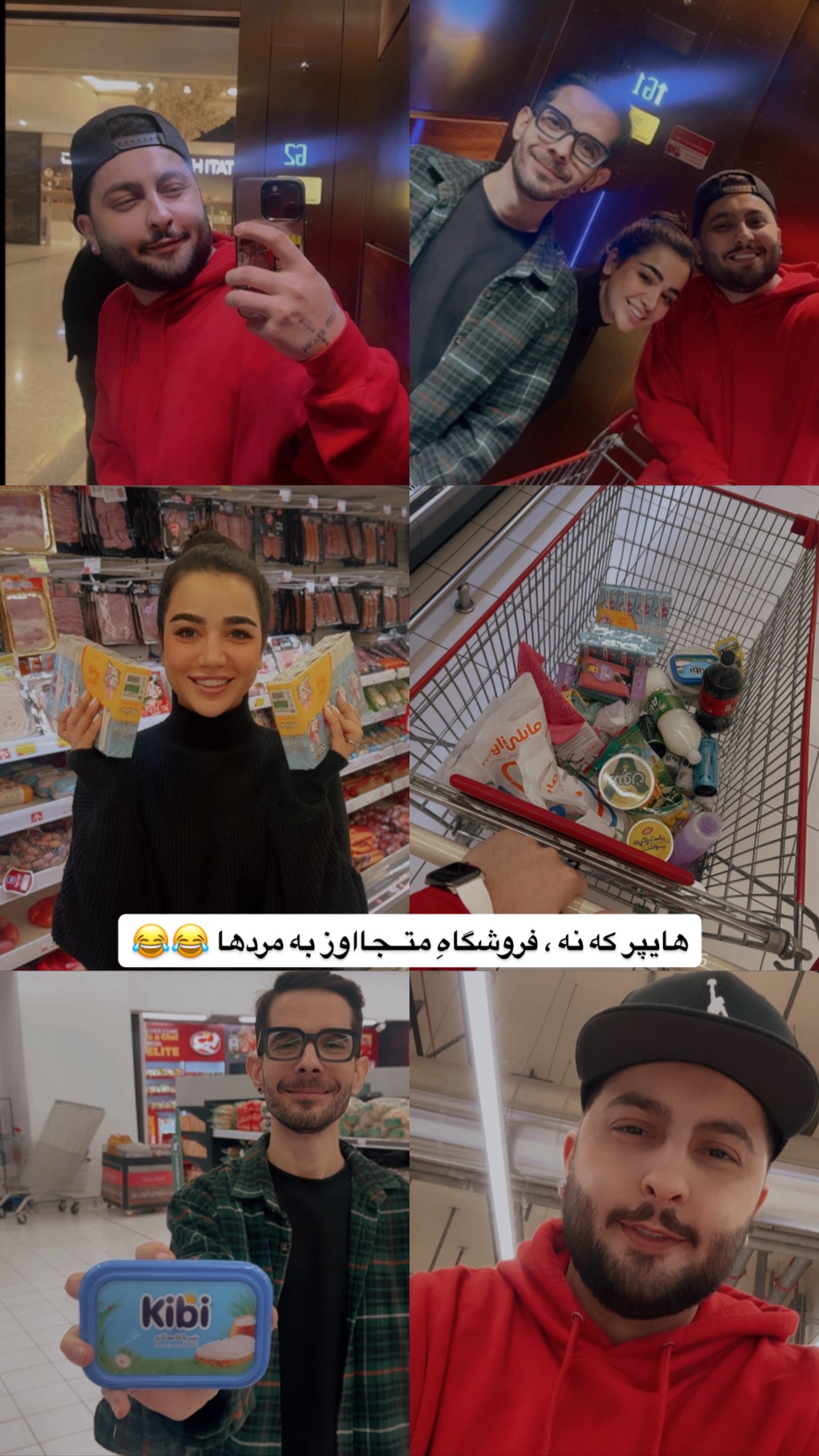 جدید ترین استوری اینستاگرام متین امینی