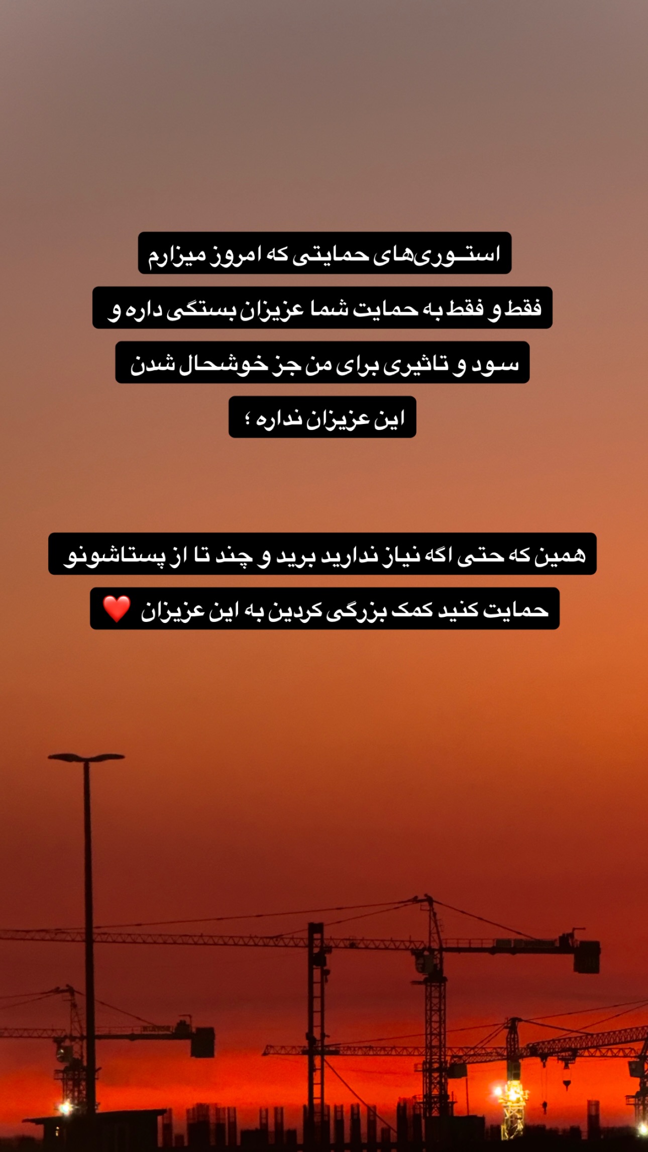  جدید ترین استوری اینستاگرام متین امینی