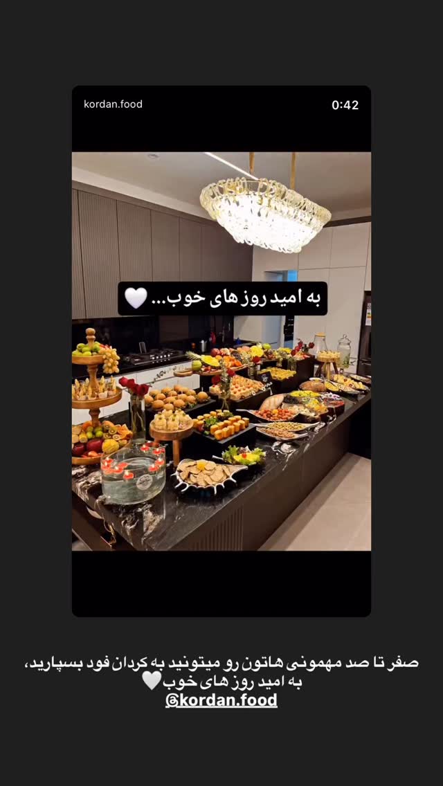  جدید ترین استوری اینستاگرام متین امینی