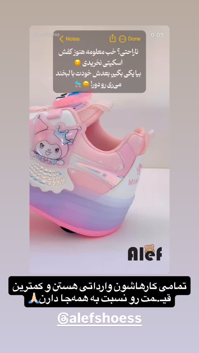  جدید ترین استوری اینستاگرام متین امینی