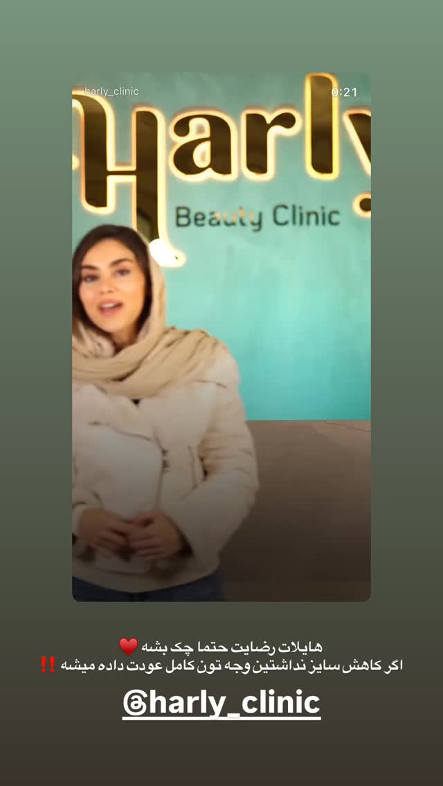  جدید ترین استوری اینستاگرام متین امینی