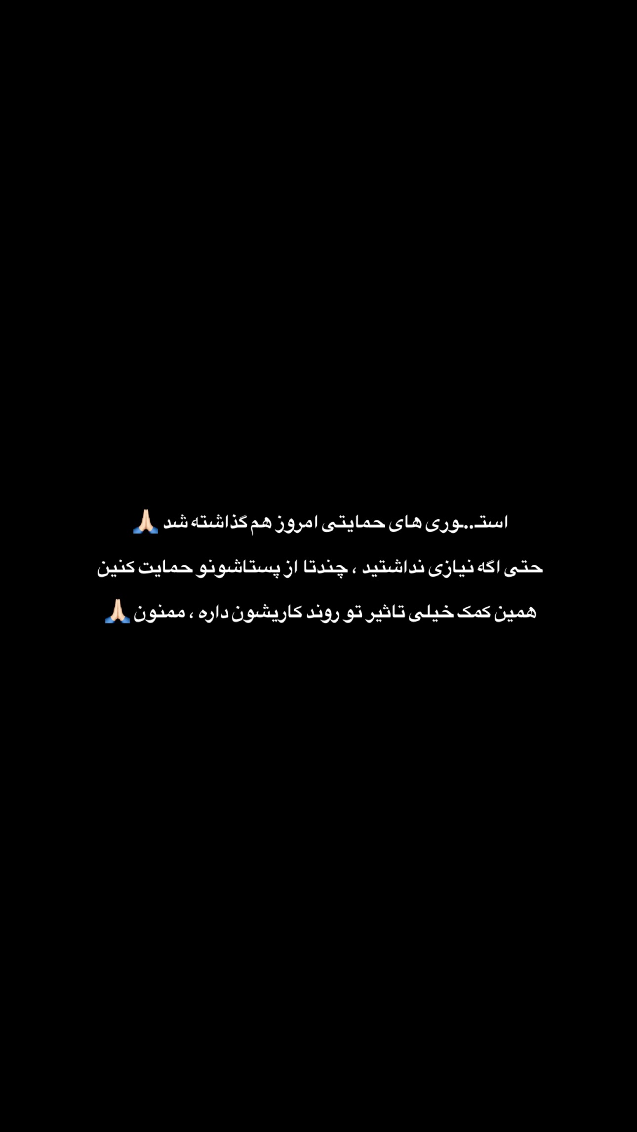  جدید ترین استوری اینستاگرام متین امینی