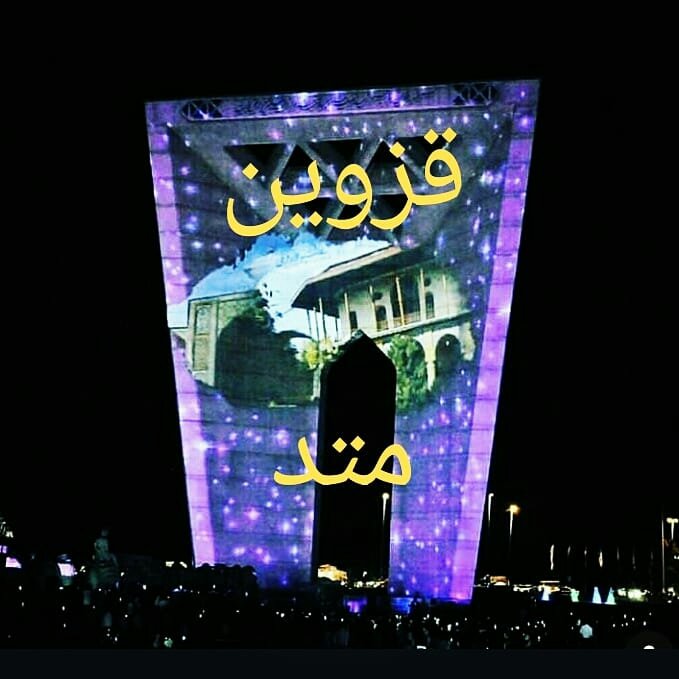 عکس پروفایل اینستاگرام متد قزوینی / mtod_qazvini