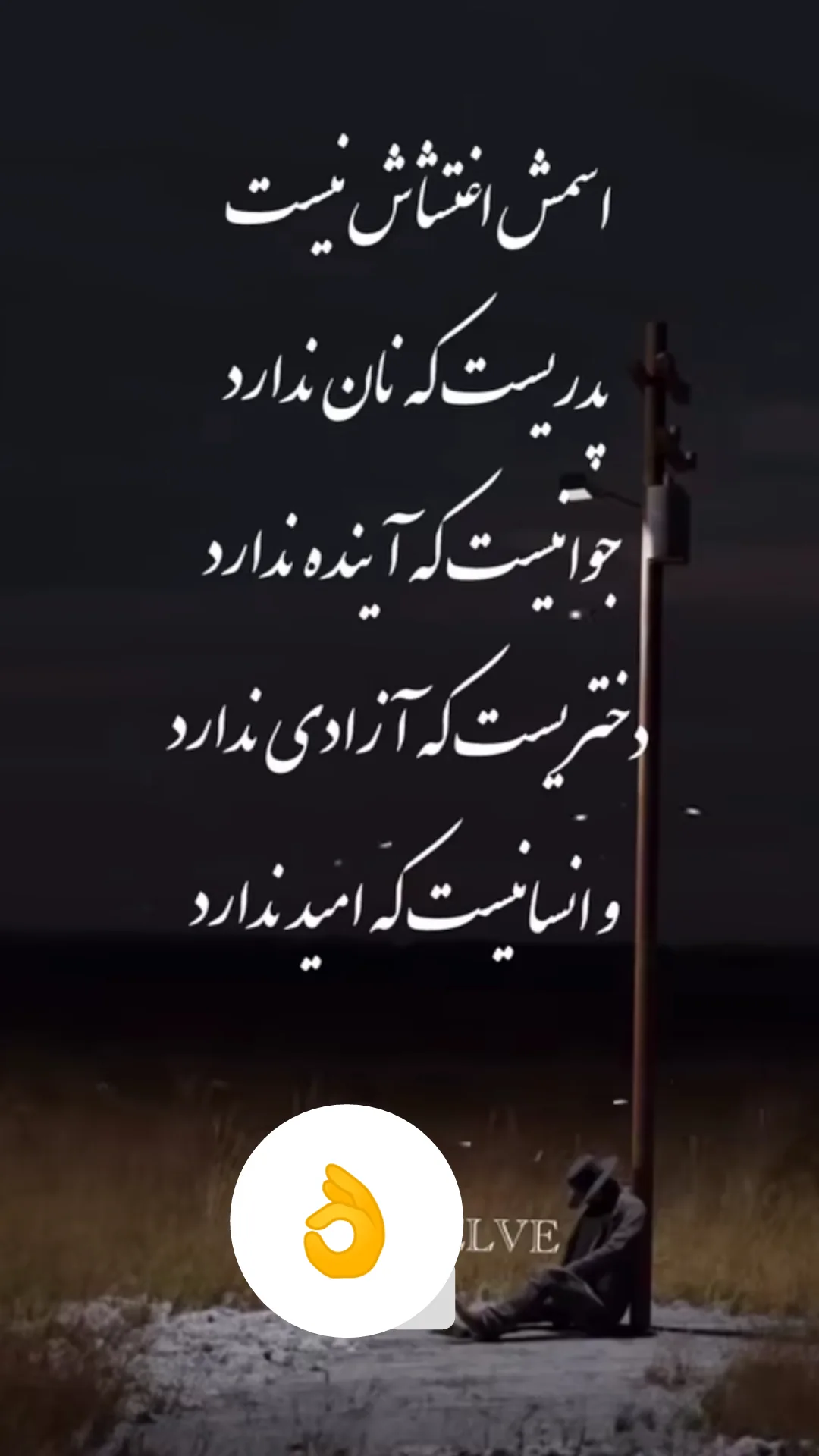  جدید ترین استوری اینستاگرام متد قزوینی