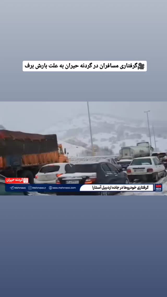  جدید ترین استوری اینستاگرام متد قزوینی