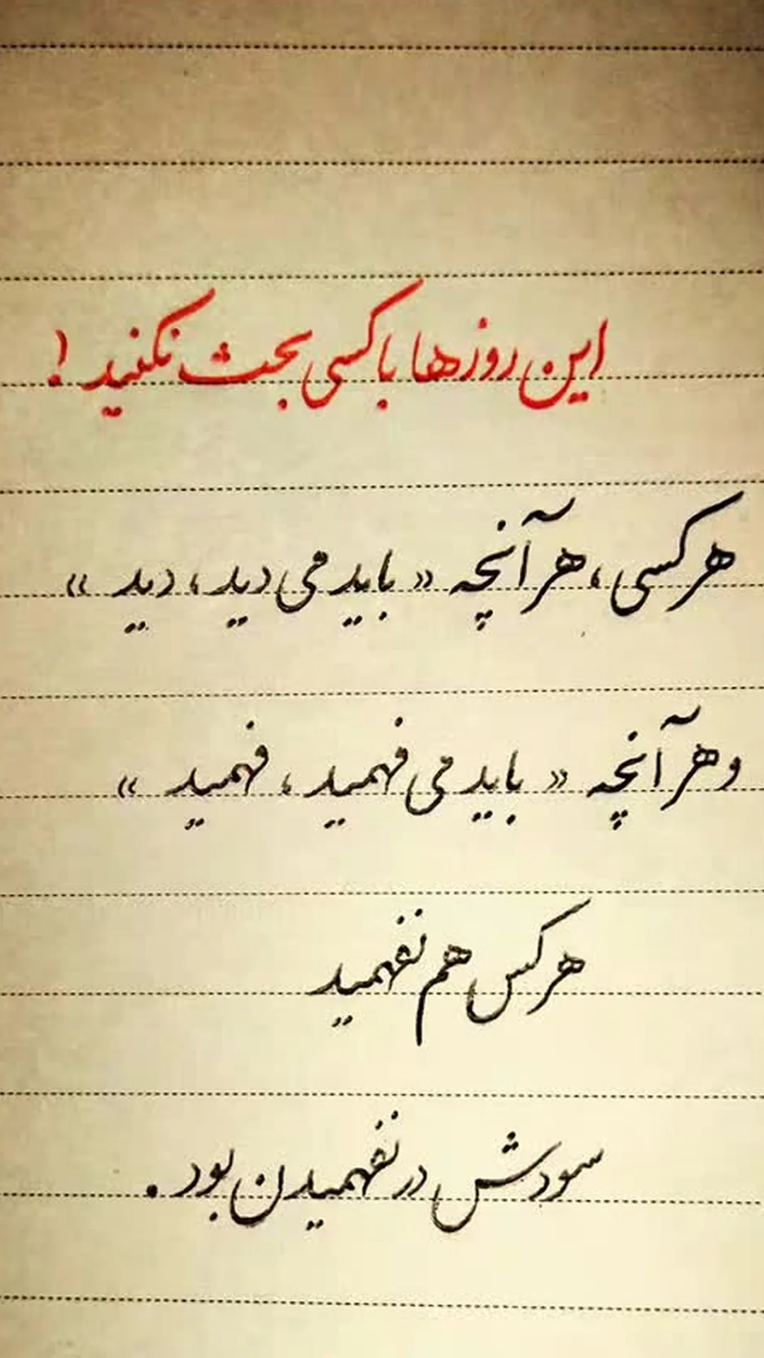  جدید ترین استوری اینستاگرام متد قزوینی