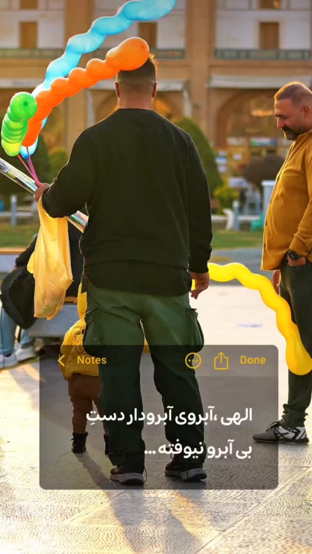  جدید ترین استوری اینستاگرام متد قزوینی