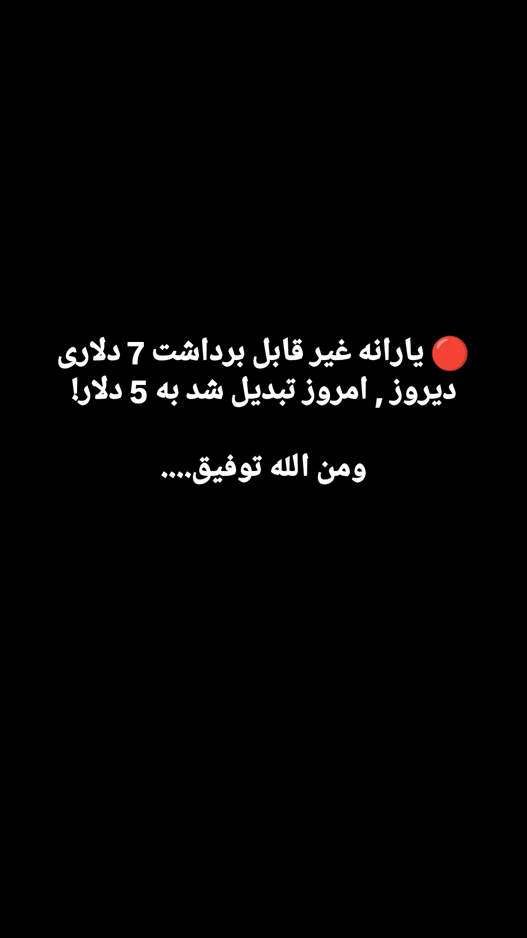 جدید ترین استوری اینستاگرام متد قزوینی