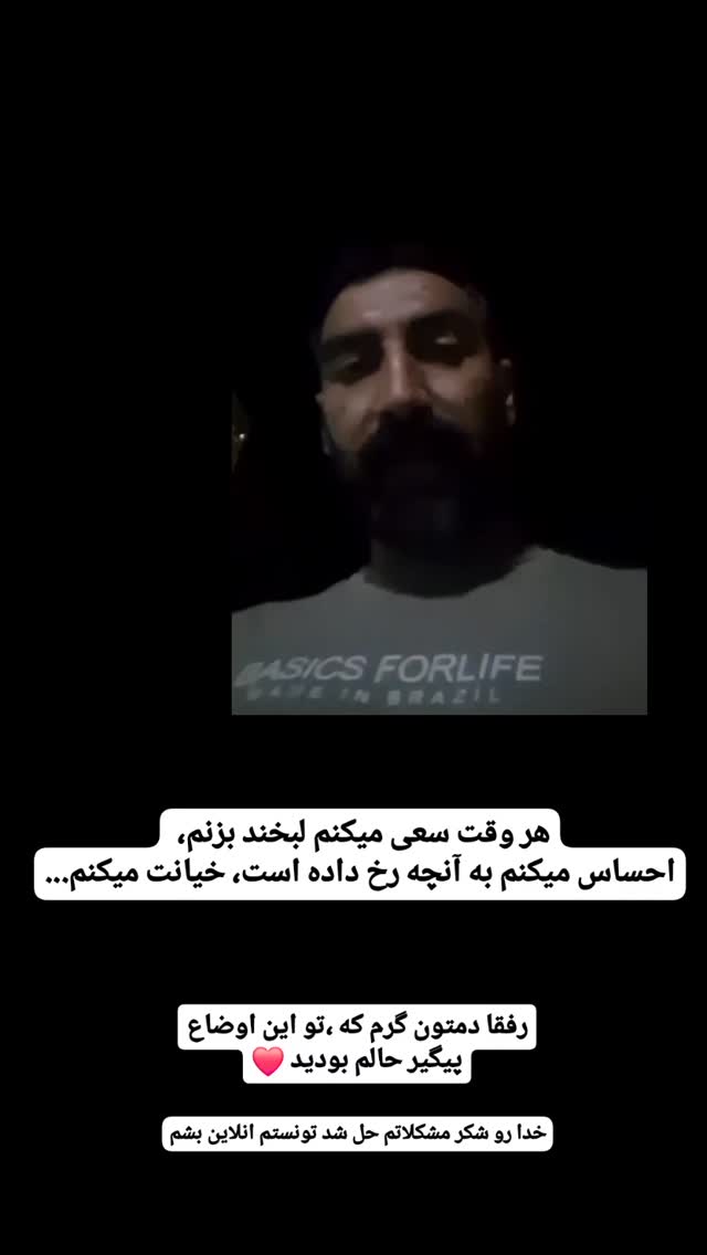 جدید ترین استوری اینستاگرام متد قزوینی
