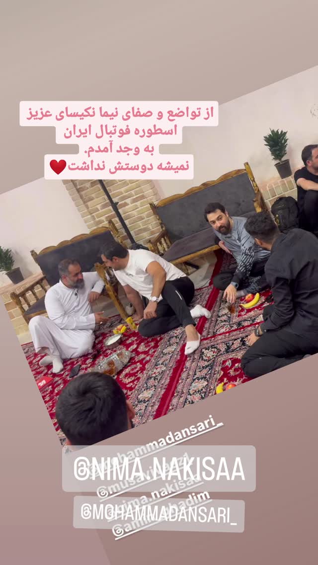  جدید ترین استوری اینستاگرام سیدرضا موسوی واعظ