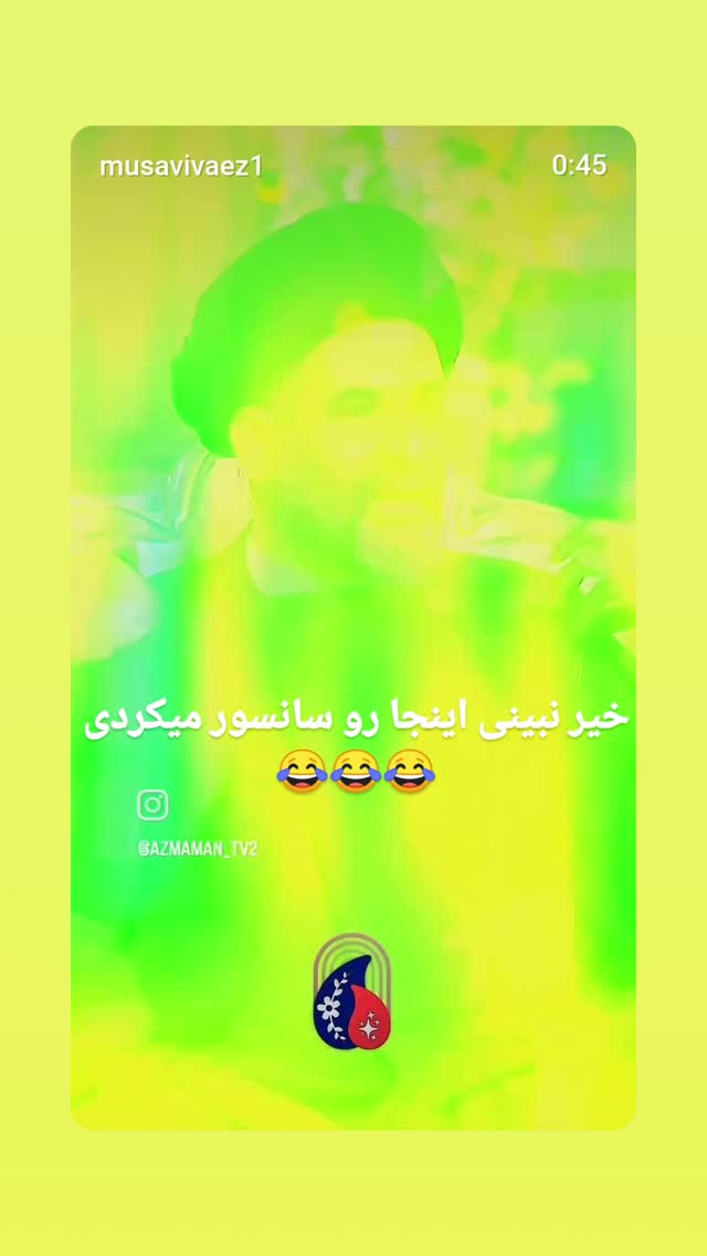  جدید ترین استوری اینستاگرام سیدرضا موسوی واعظ