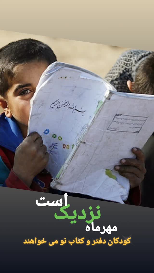  جدید ترین استوری اینستاگرام سیدرضا موسوی واعظ
