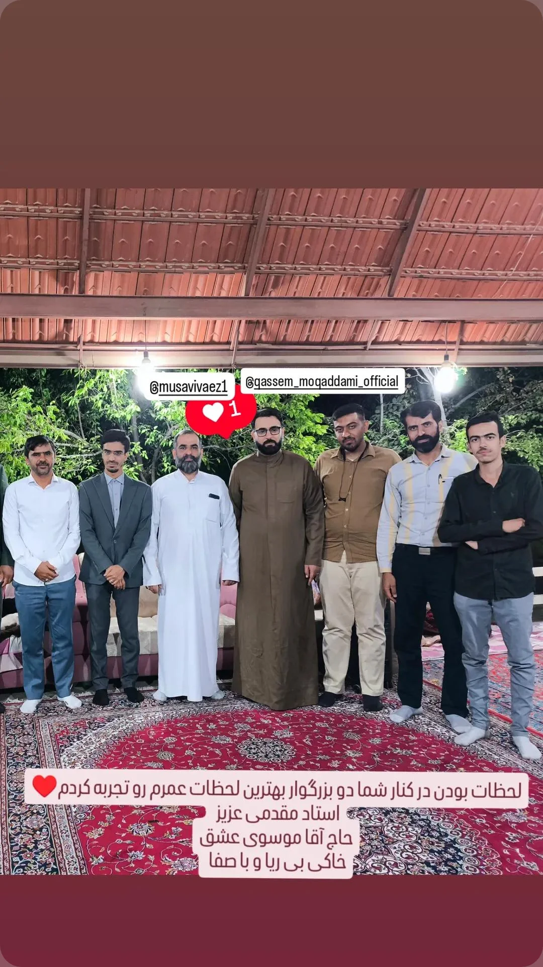  جدید ترین استوری اینستاگرام سیدرضا موسوی واعظ