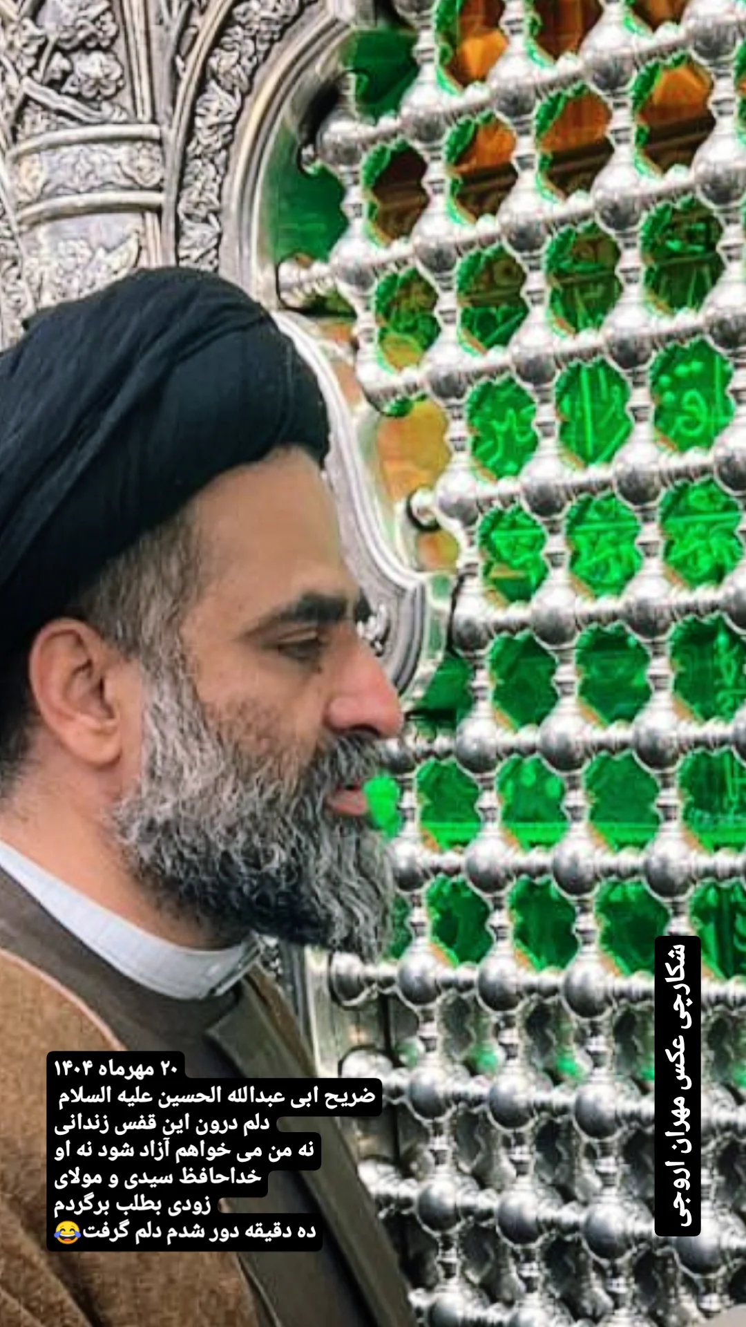  جدید ترین استوری اینستاگرام سیدرضا موسوی واعظ