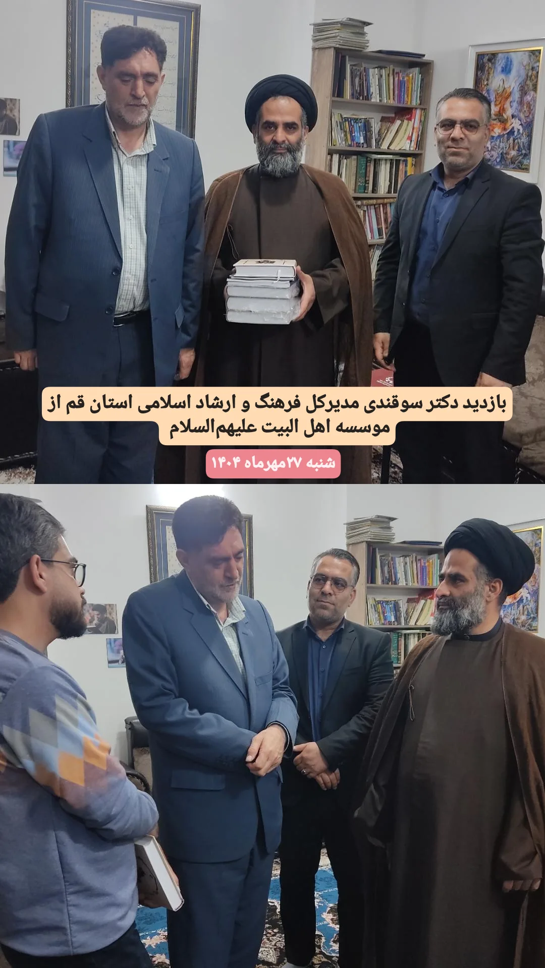  جدید ترین استوری اینستاگرام سیدرضا موسوی واعظ