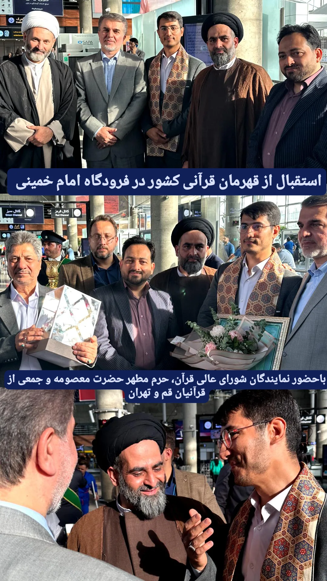  جدید ترین استوری اینستاگرام سیدرضا موسوی واعظ