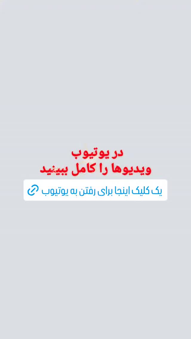  جدید ترین استوری اینستاگرام سیدرضا موسوی واعظ