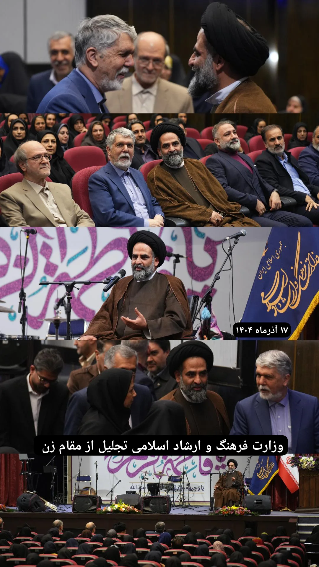  جدید ترین استوری اینستاگرام سیدرضا موسوی واعظ