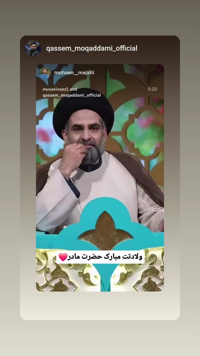  جدید ترین استوری اینستاگرام سیدرضا موسوی واعظ