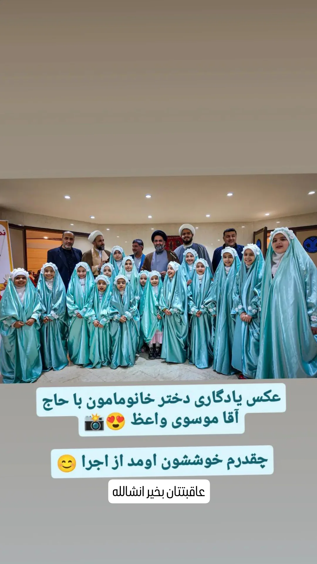  جدید ترین استوری اینستاگرام سیدرضا موسوی واعظ