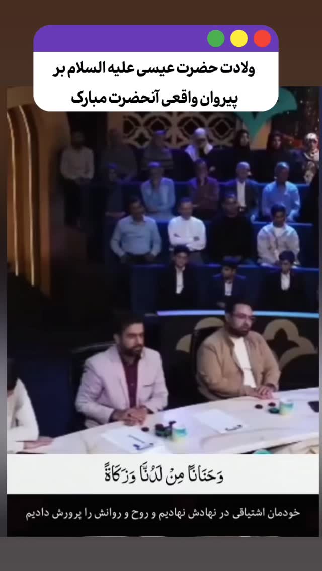  جدید ترین استوری اینستاگرام سیدرضا موسوی واعظ