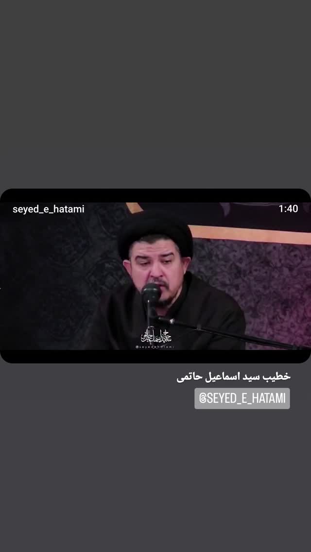  جدید ترین استوری اینستاگرام سیدرضا موسوی واعظ