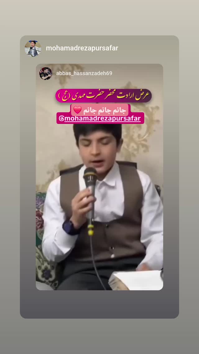  جدید ترین استوری اینستاگرام سیدرضا موسوی واعظ