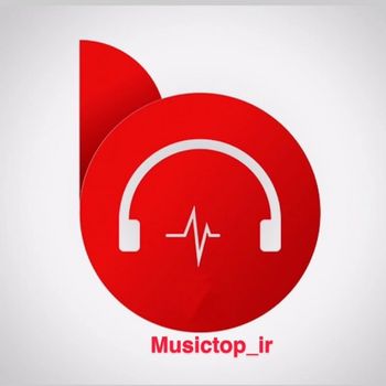 عکس پروفایل اینستاگرام  / musictop_ir 