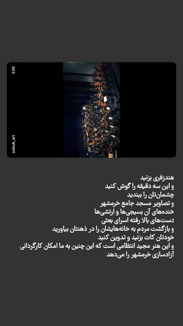  جدید ترین استوری اینستاگرام mustafa_sajedi