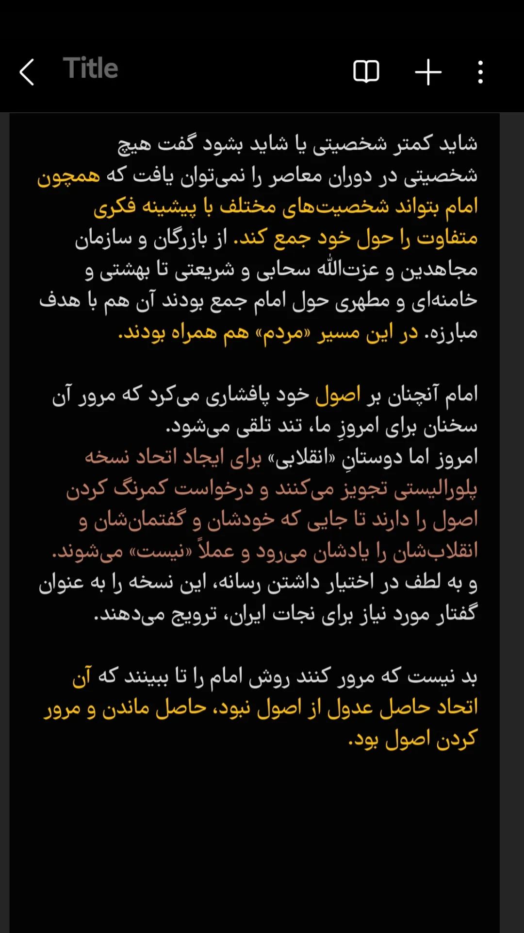  جدید ترین استوری اینستاگرام mustafa_sajedi