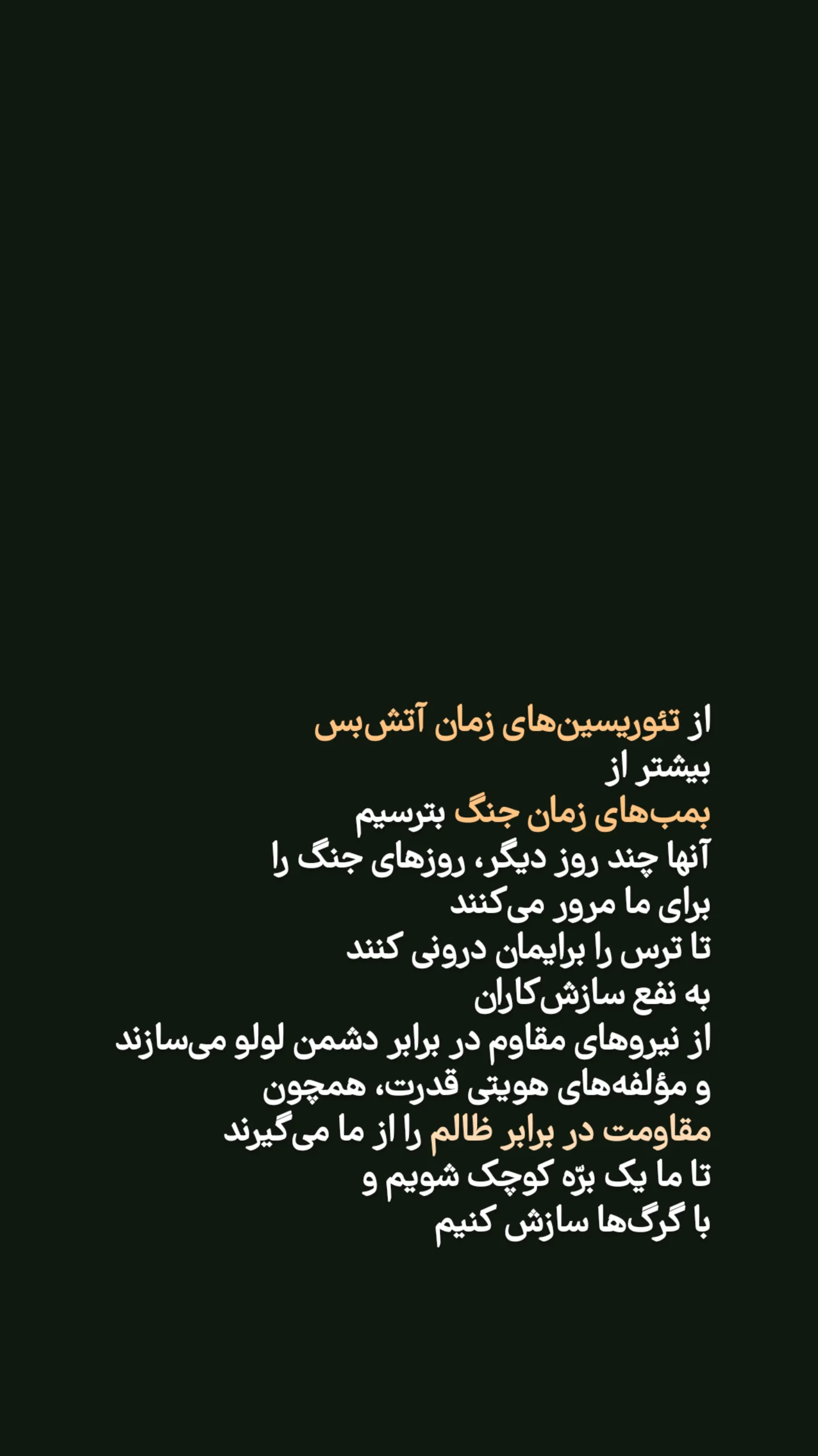  جدید ترین استوری اینستاگرام mustafa_sajedi
