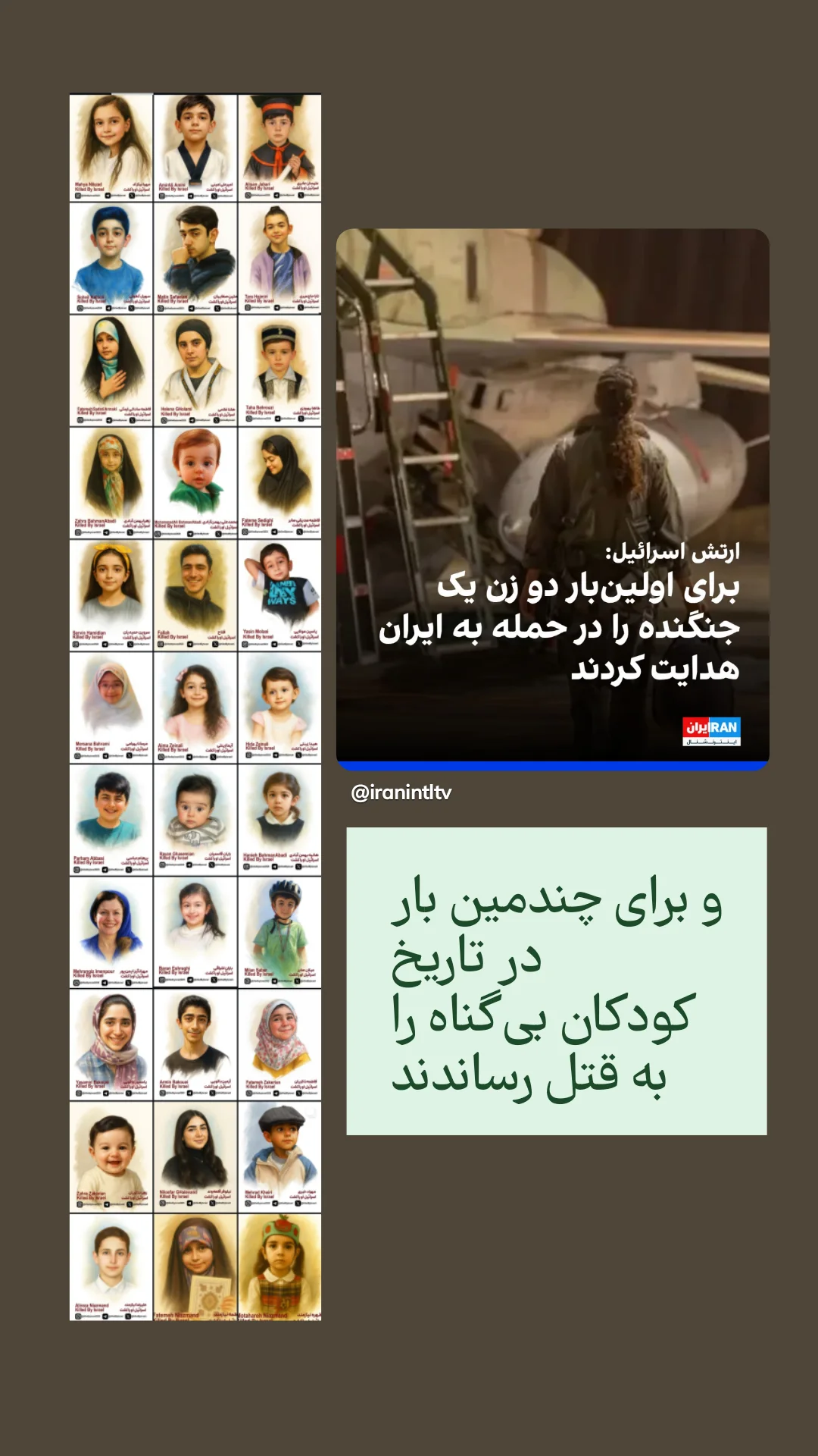  جدید ترین استوری اینستاگرام mustafa_sajedi