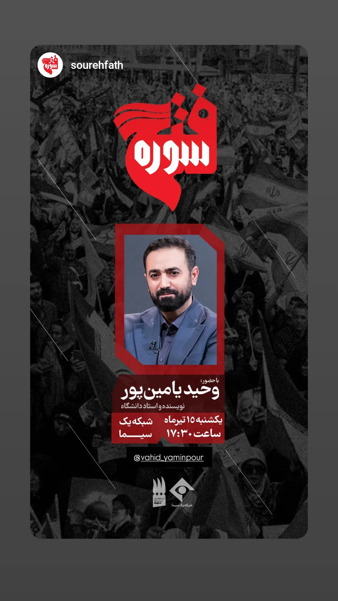  جدید ترین استوری اینستاگرام mustafa_sajedi